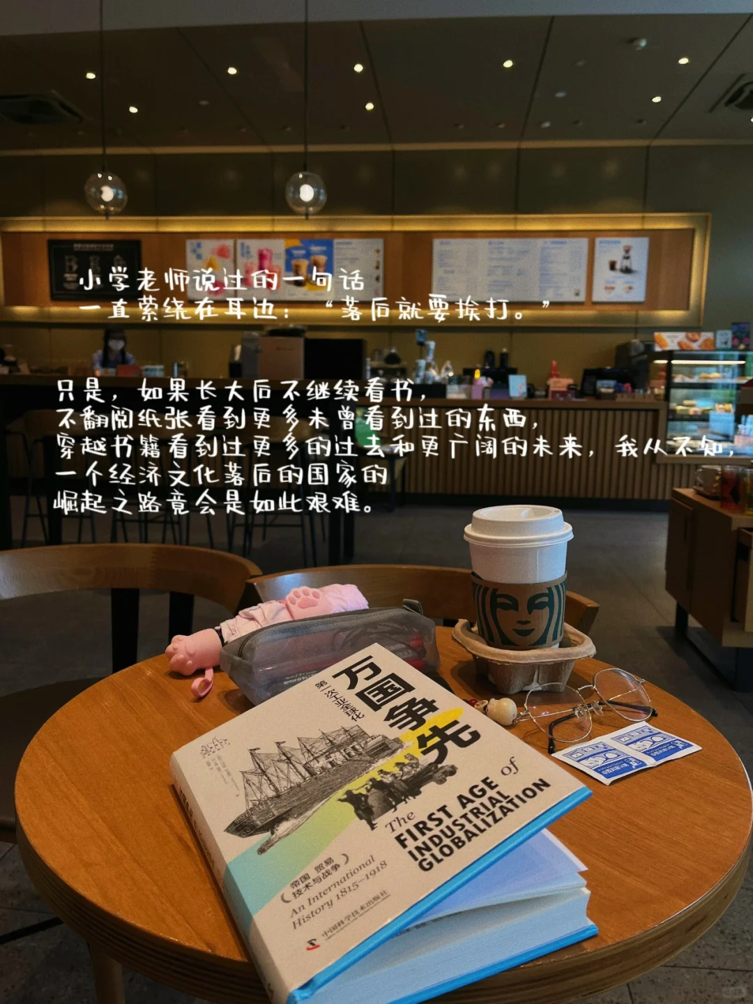 “在翻阅纸张时，一次又一次爱上种花家。”🇨🇳