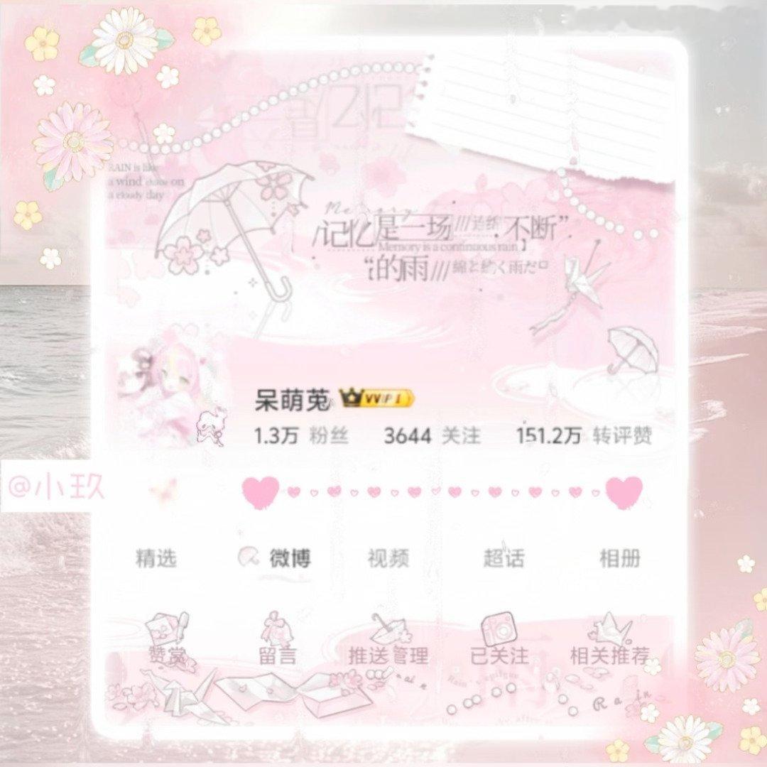 来欣赏 