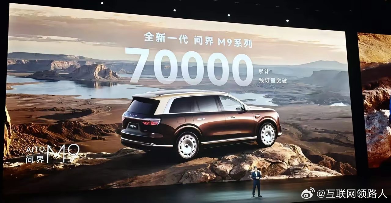 先是超越迈巴赫，如今甚至说超越了库里南，我实在好奇，40到60万的车，到底是怎么