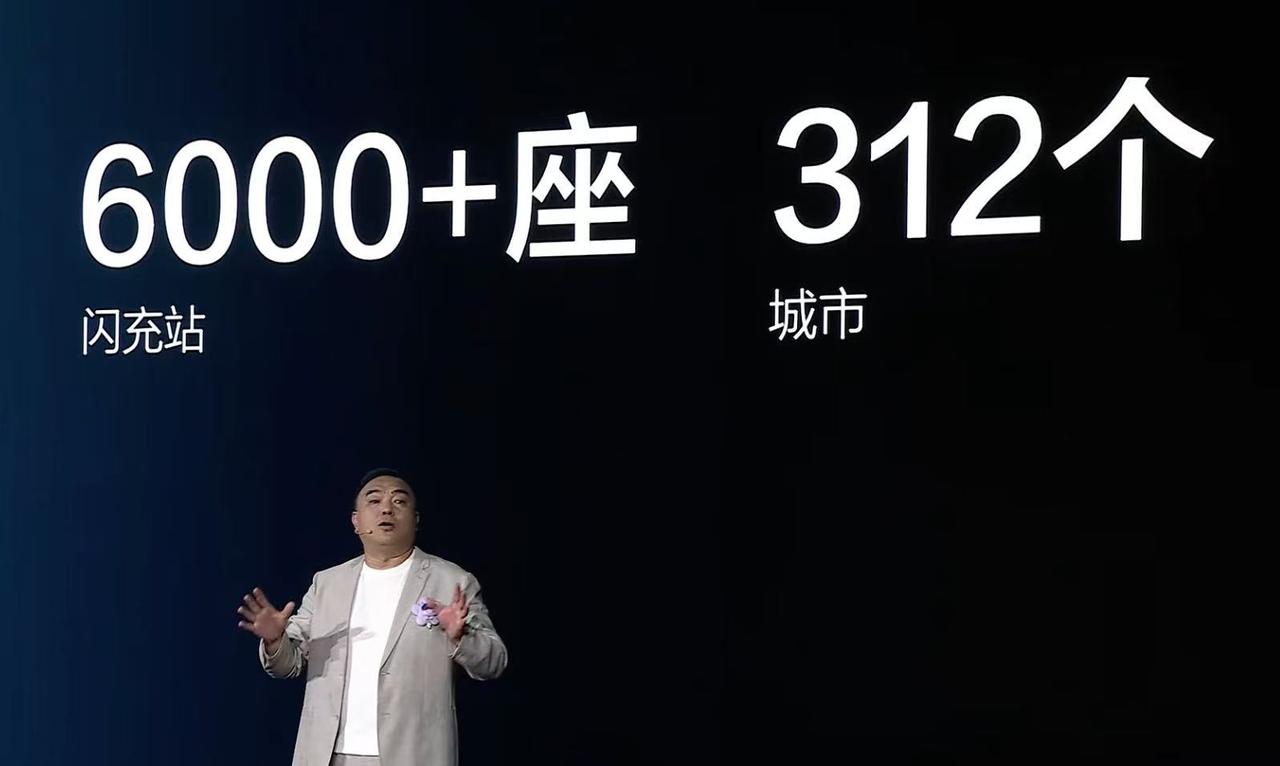 比亚迪公开的今年两大目标：

1）全国闪充站建2万座，已建成6000+
2）海外