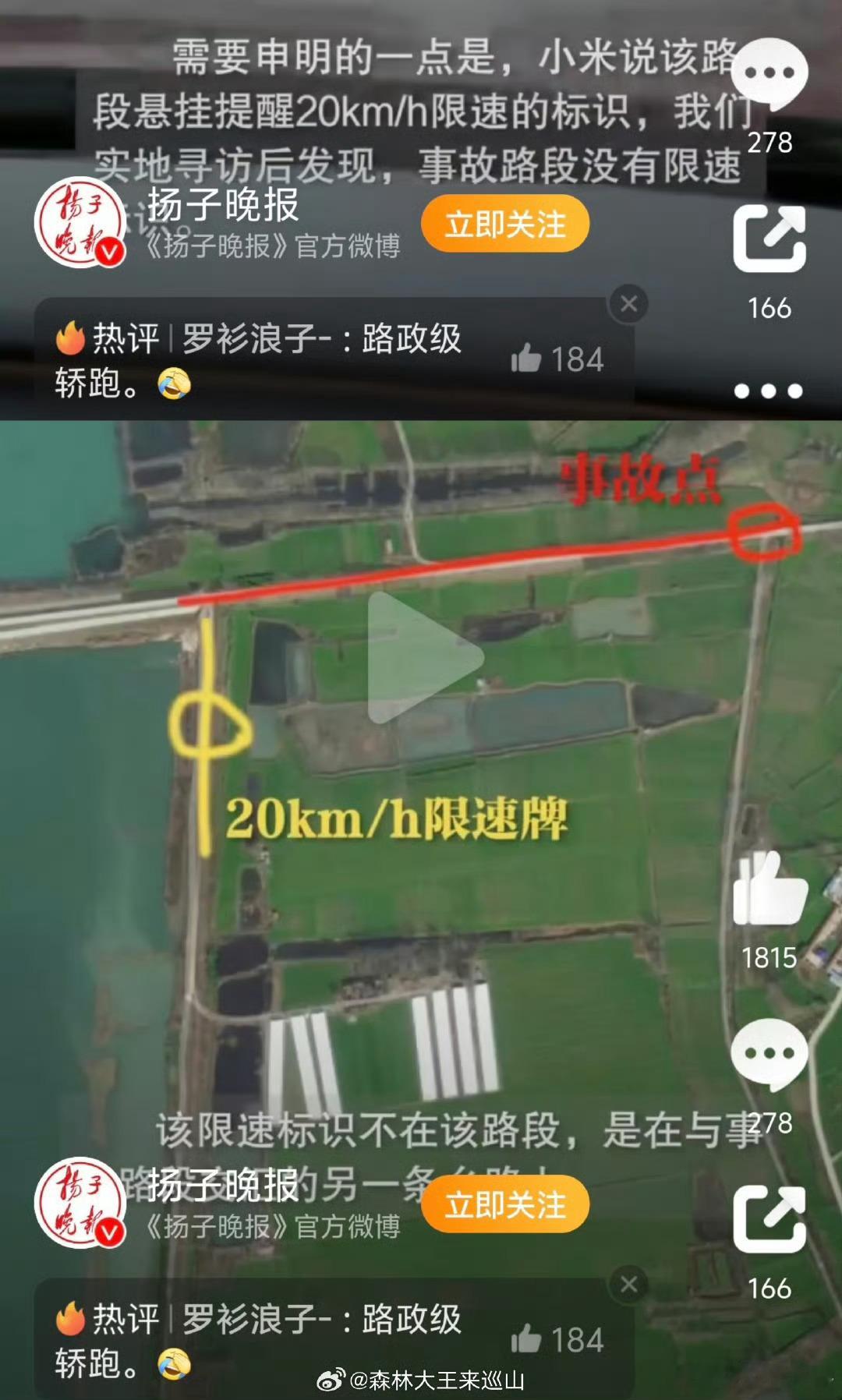 坑了小米SU7的乡路修了 不管咋样，修路解决了长期以来的道路问题，为他们的日常生