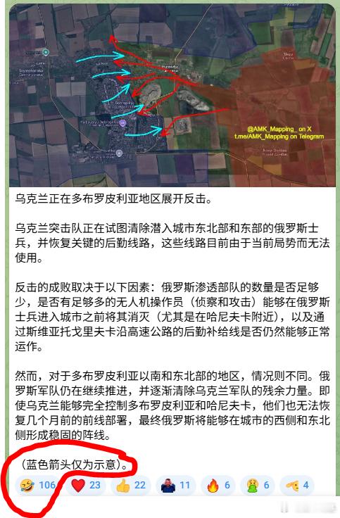 澳龙，你要笑死我吗来源：AMK Mapping普京与特朗普通话85分钟俄乌局势新