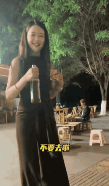 女追男隔层纱，没想到还没开始就翻车了！