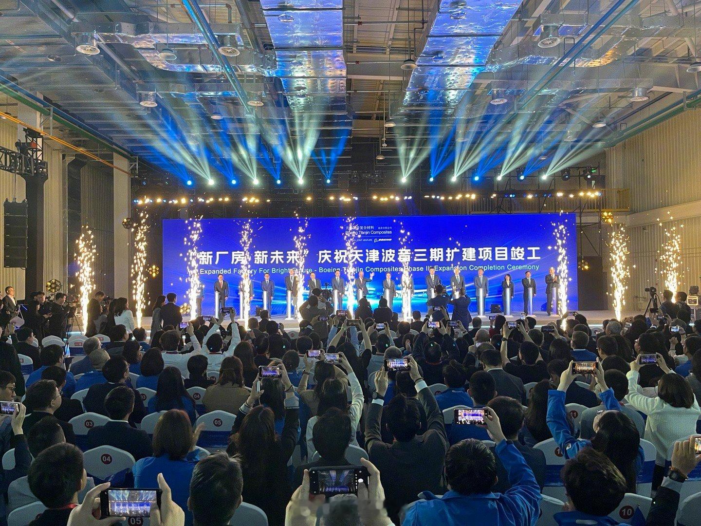 【波音：我们不走，我们在中国扩建厂房！】波音今天宣布：位于天津的民用航空复合材料