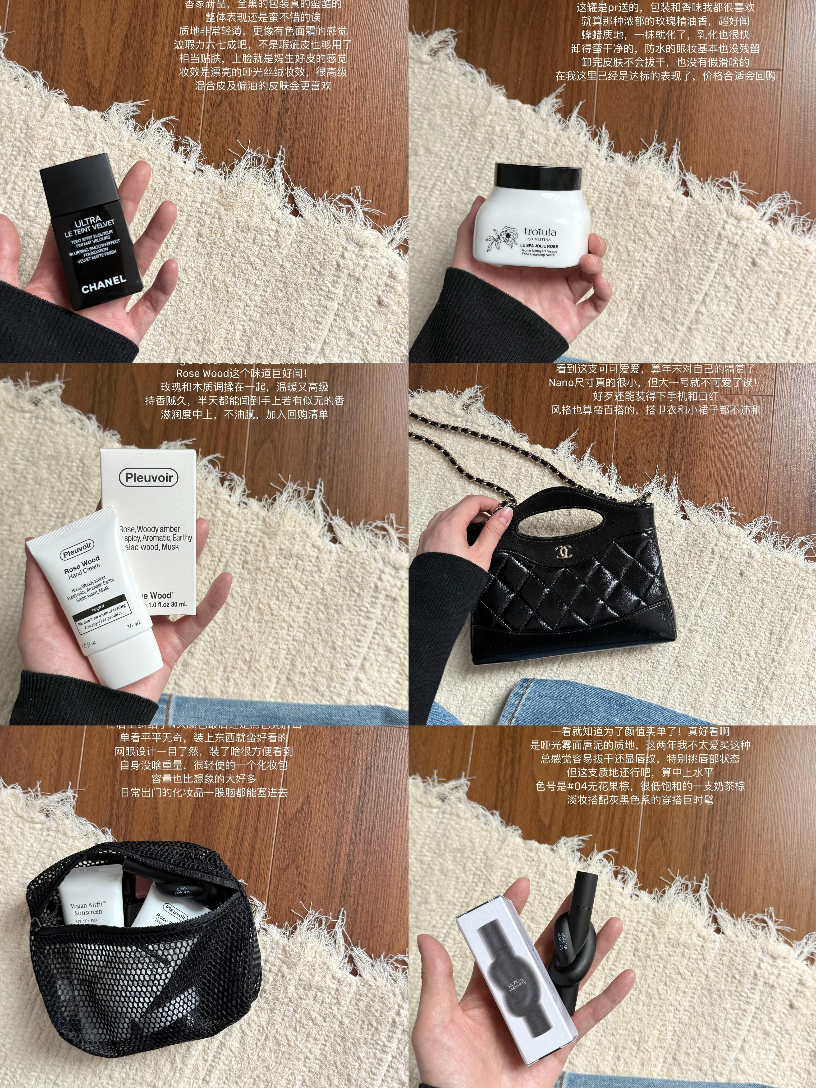 ✍️写写过年前买的一些东西 美妆坦白局  cr:伊万的小背包 