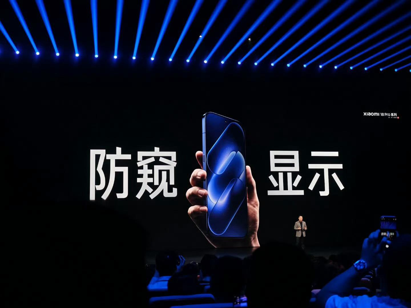 小米 18Pro 系列的防窥屏有很多人表示影响画质清晰度，其实还有一个点大家忽略