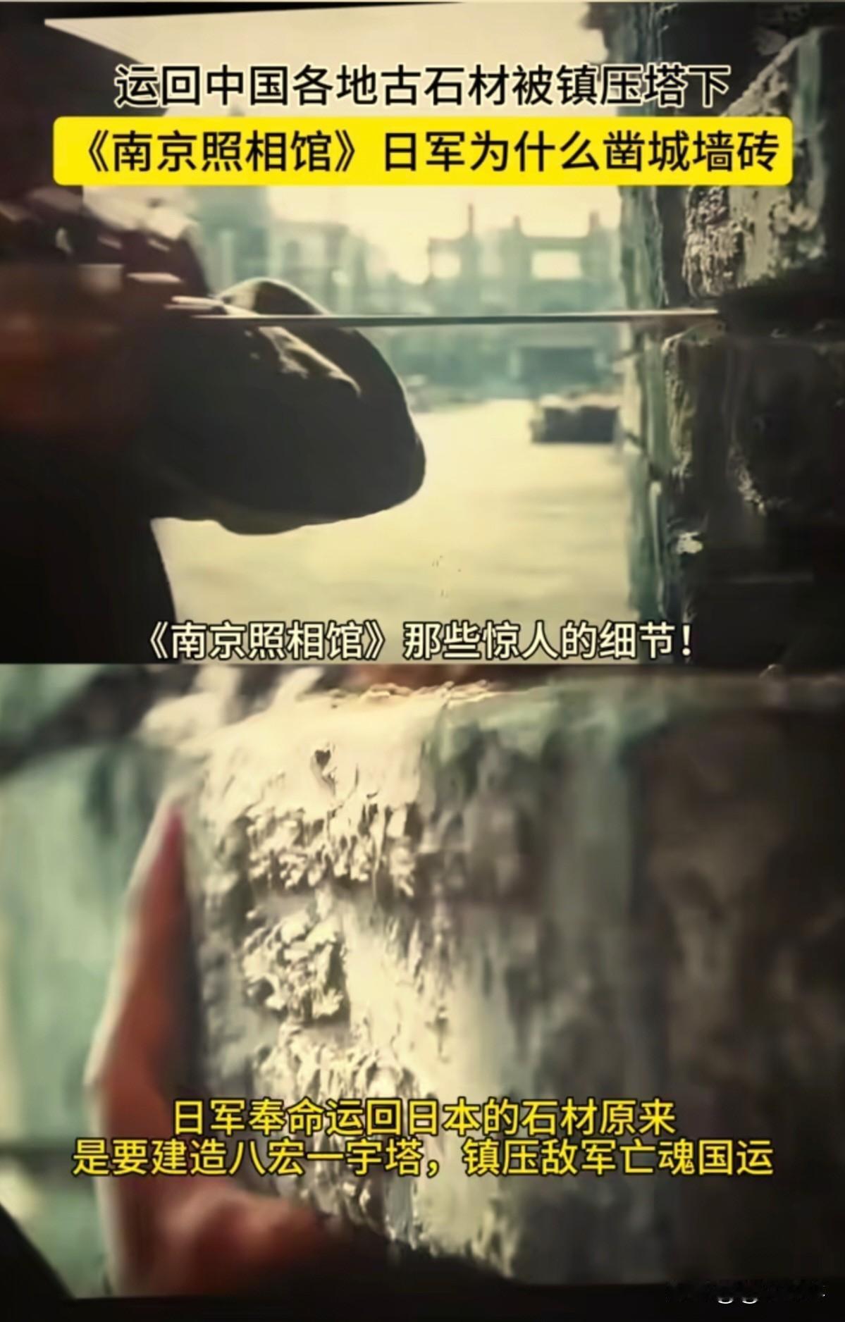 所有的中国人都应记住：

这塔叫“八纮一宇”塔，日本人称作“和平塔”。是日本从1