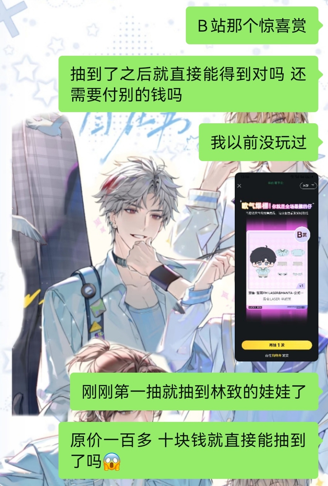笑死 欧到不敢相信了 