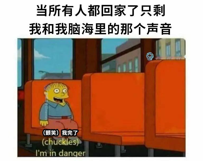 自爆（9gag）今日meme 今日memes