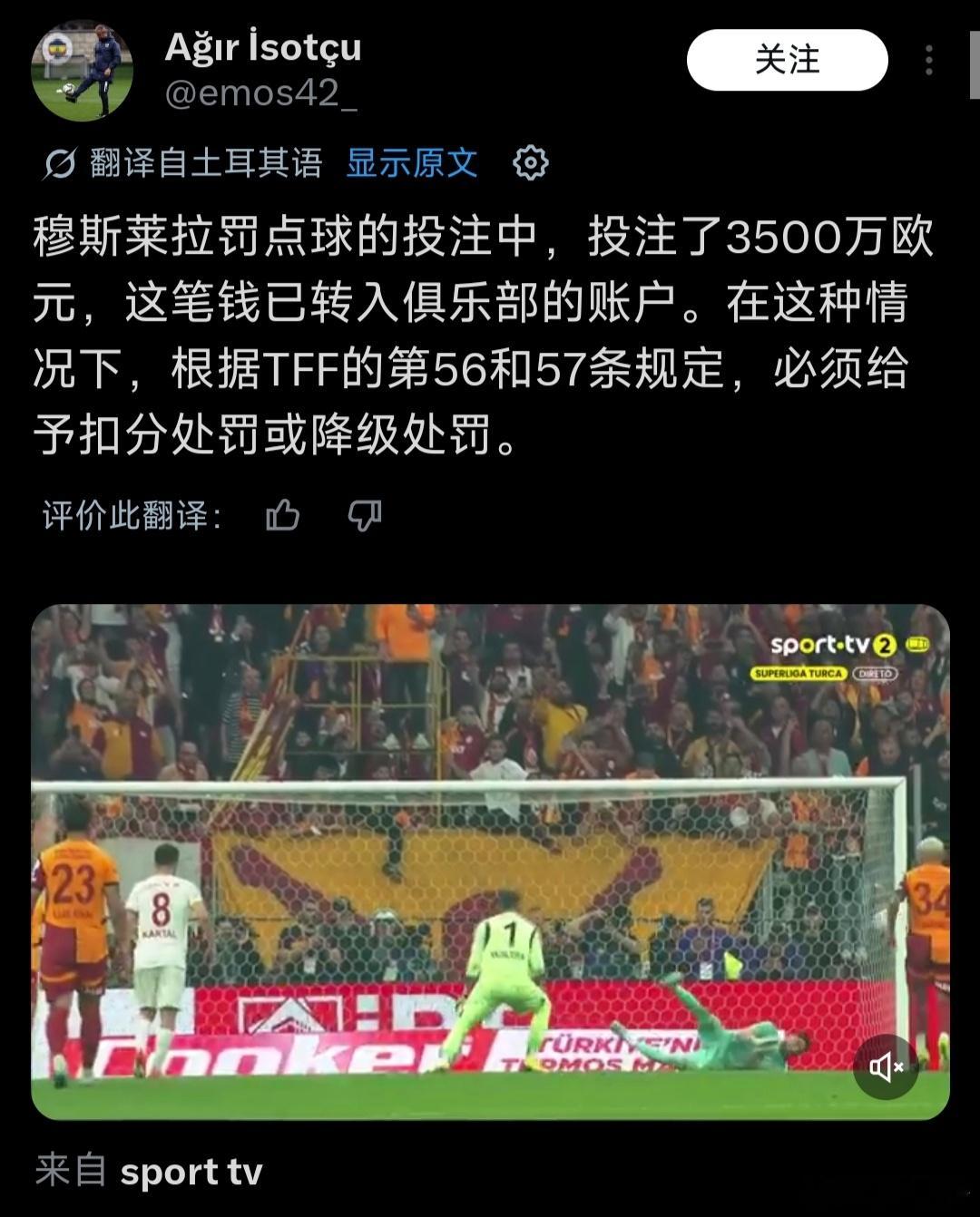 之前米兰花7400万买拉莫斯的时候，跟朋友开玩笑说，红鸟在德比之后估计是买米兰进