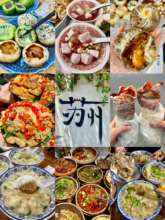 苏州只愿意带好朋友去吃的12家便宜小店！！！