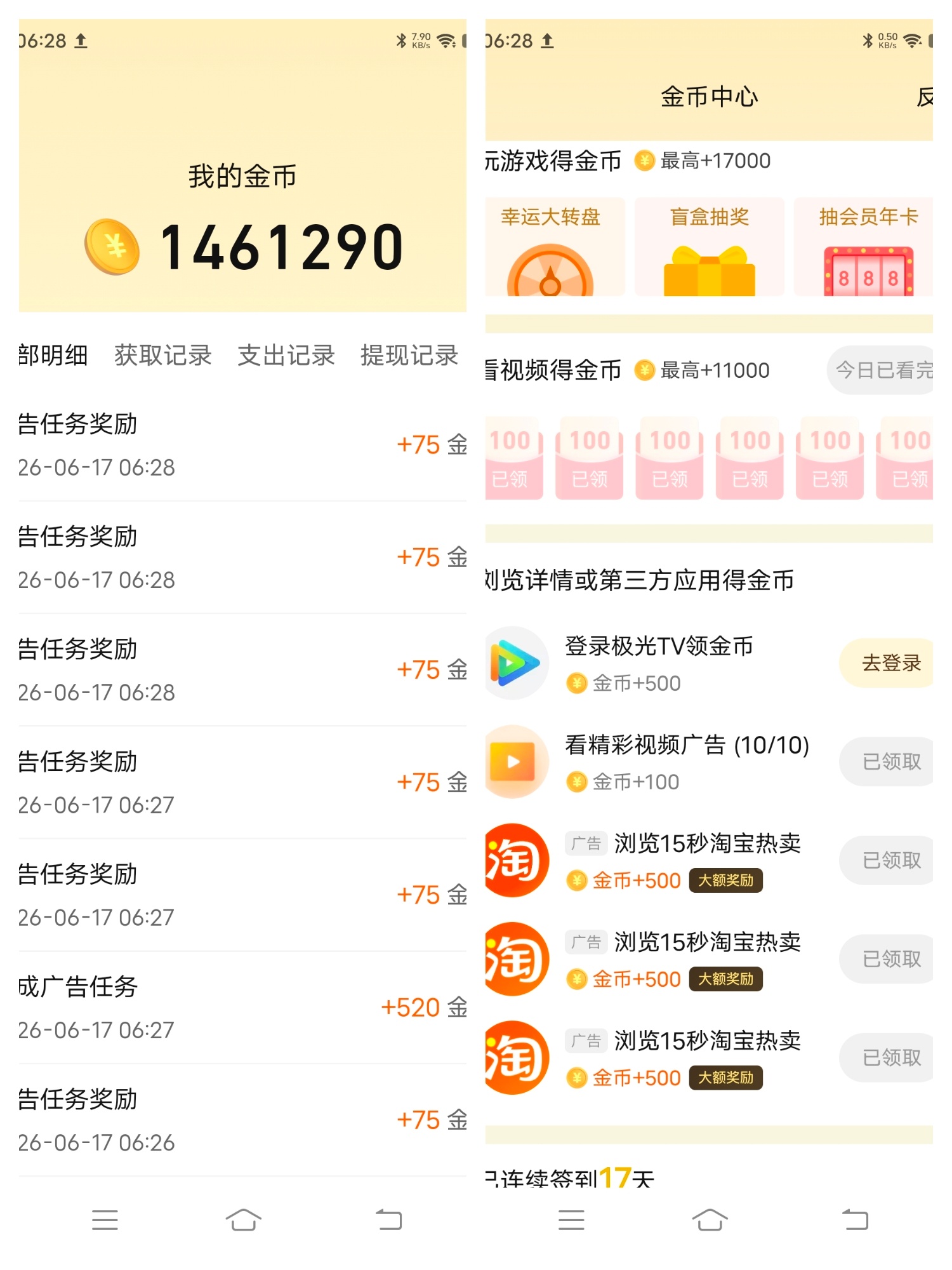 鞠婧祎鞠婧祎阿黛 6.17🪙  专栏 · 攒金币
