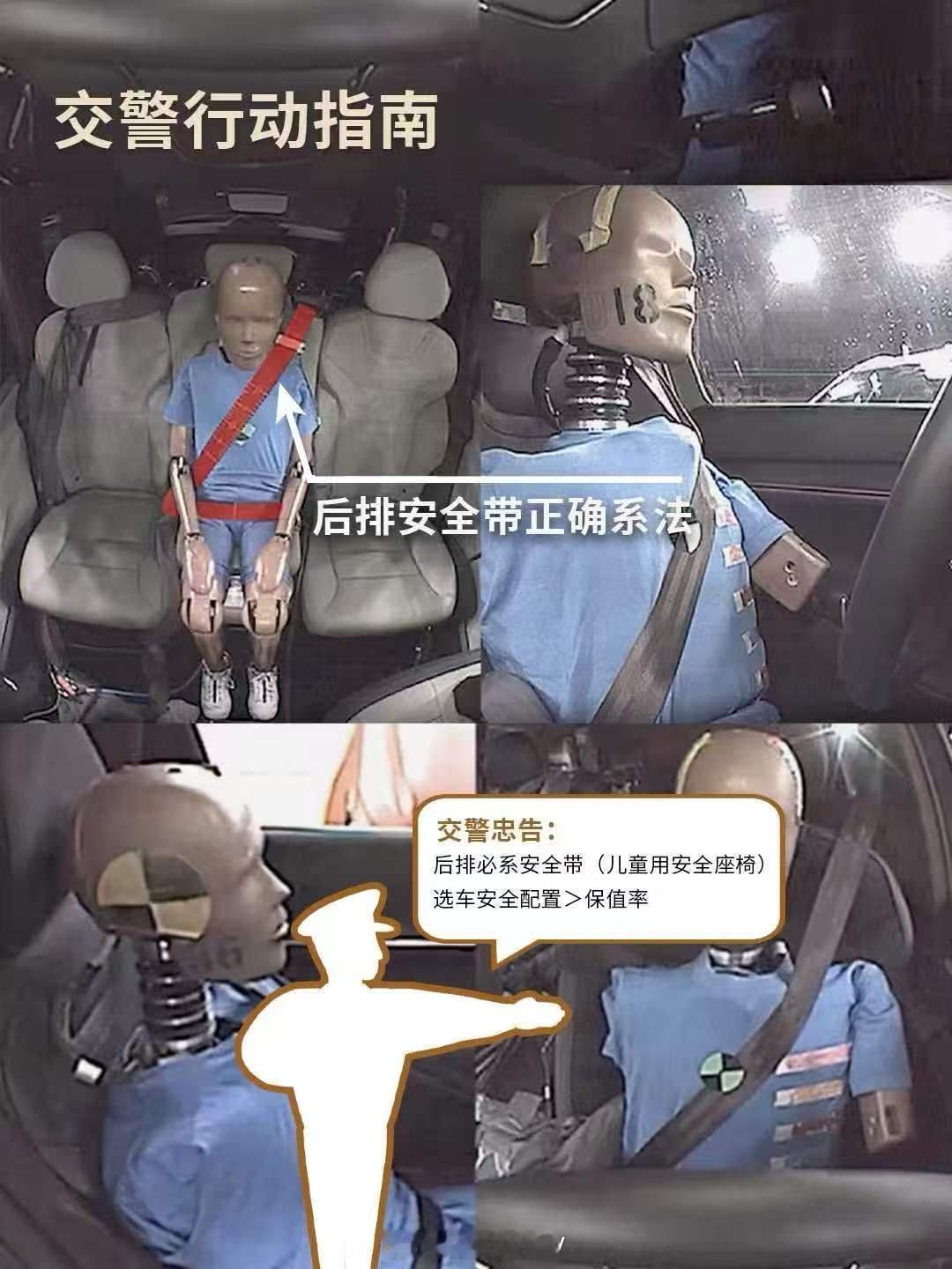 座位险最贵的位置最不安全吗 1959年，瑞典工程师尼尔斯·博林将两点式安全带升级