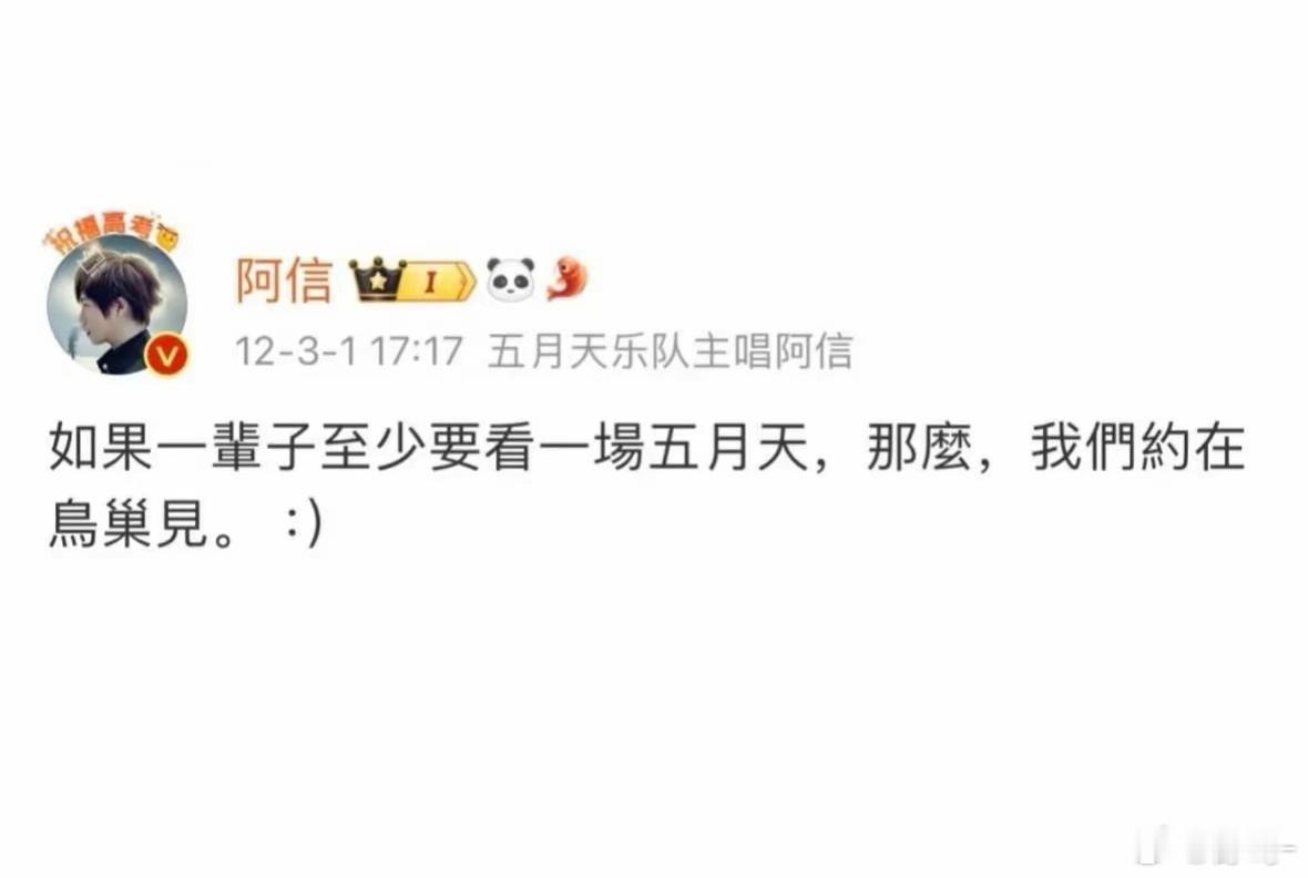 在北京maydayland追寻你们的足迹👣：）嘻嘻 因为有了肥肥加入第一次那么