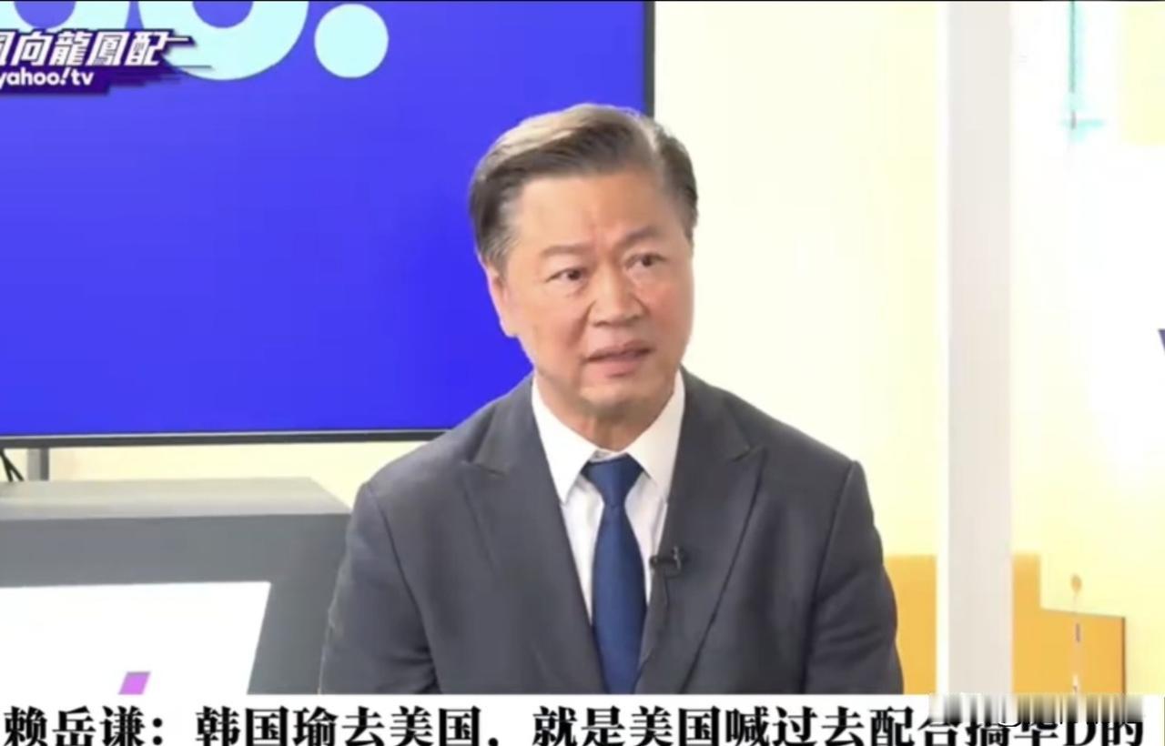“韩国瑜窜访美国不是他自己有能力去，而是被美国叫去的，目的是帮赖清德背书的。”赖
