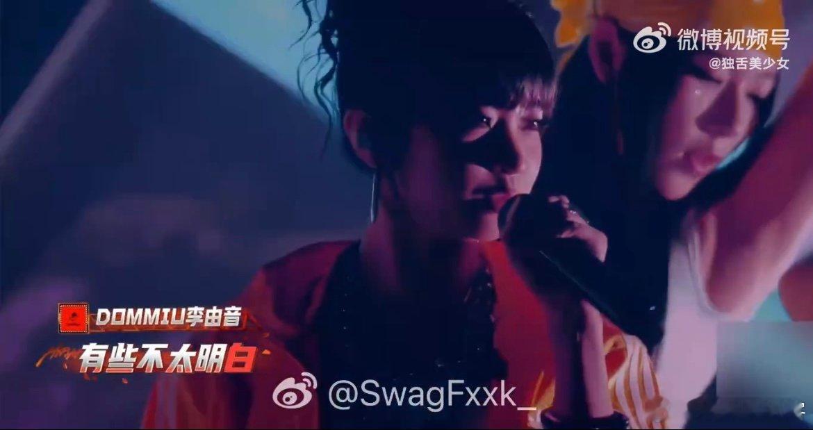 李由音失误忘词李由音场场失误场场晋级 本来是靠这首歌拉回口碑的机会，大量 sol