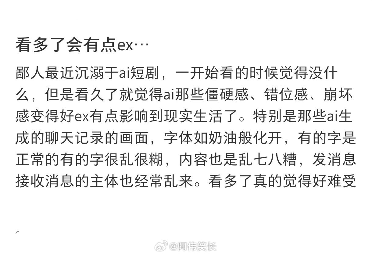 到底是谁在喜欢看AI短剧热搜ai创作激励大赛暑假冲浪计划