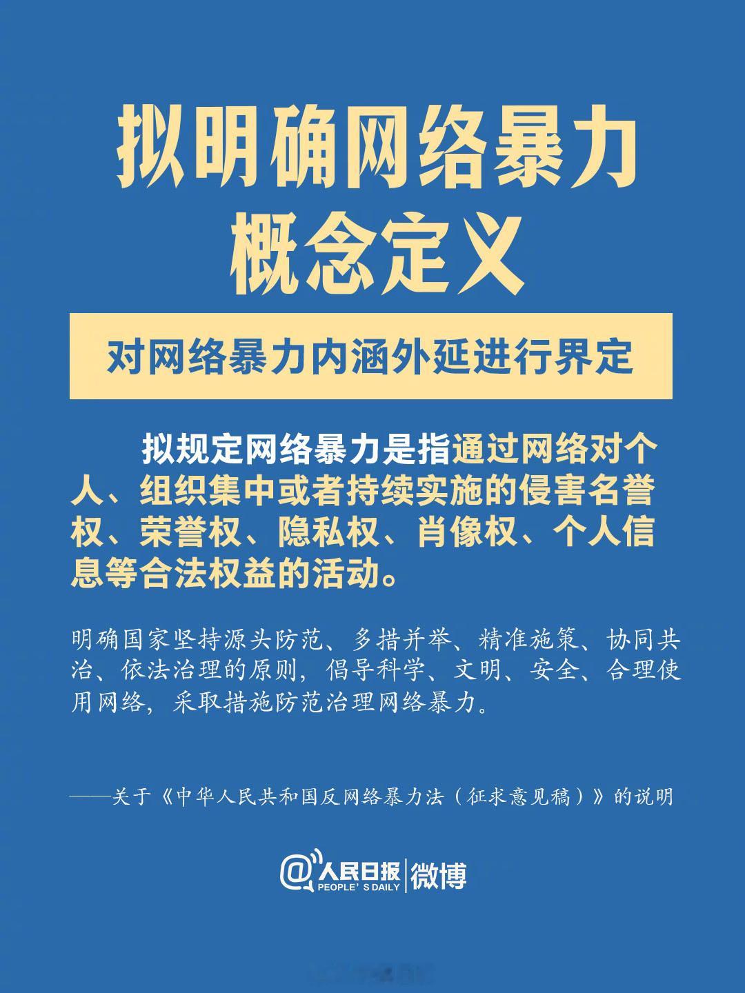 司晓迪暗指鹿晗相关言论均为事实还说啥反网络暴力法请造谣者司晓迪近期仔细阅读吧别以