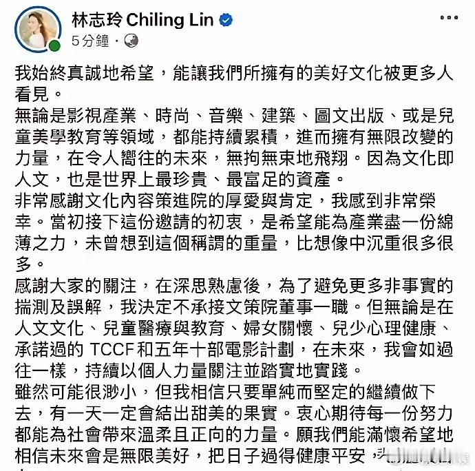 台媒曝林志玲被人举报违反铁路法林志玲两年前铁道放天灯旧照被翻出，民众实名检举触碰