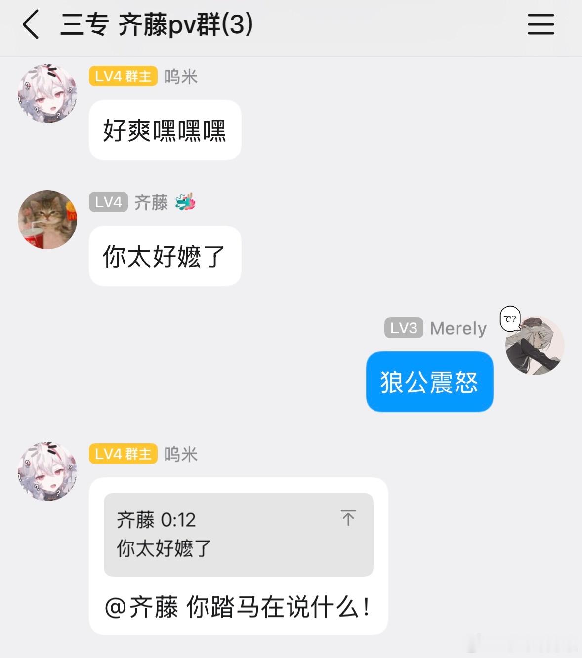 谁！！！到底是谁！！！！！在嬷我家1！！！！！！ 