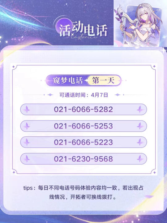 谁还没听过遐蝶学猫叫的快去听！！！