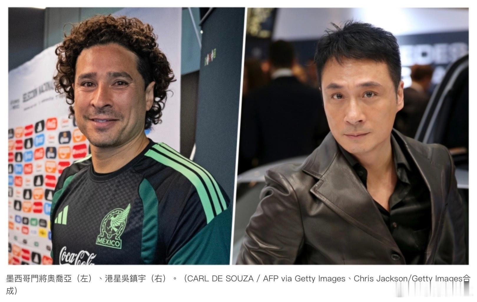 世界杯已在墨西哥城率先點燃戰火。被稱為「墨西哥吳鎮宇」的40歲門將奧喬亞第六度代