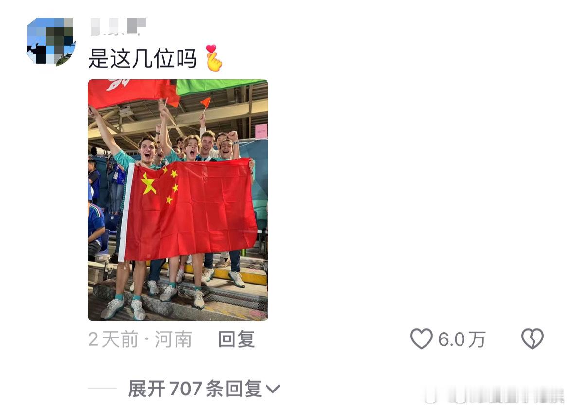 #松弛法国人也去排奥运长队了#喜欢中国的人从这里排到了法国具象化哈哈哈，奥运会期