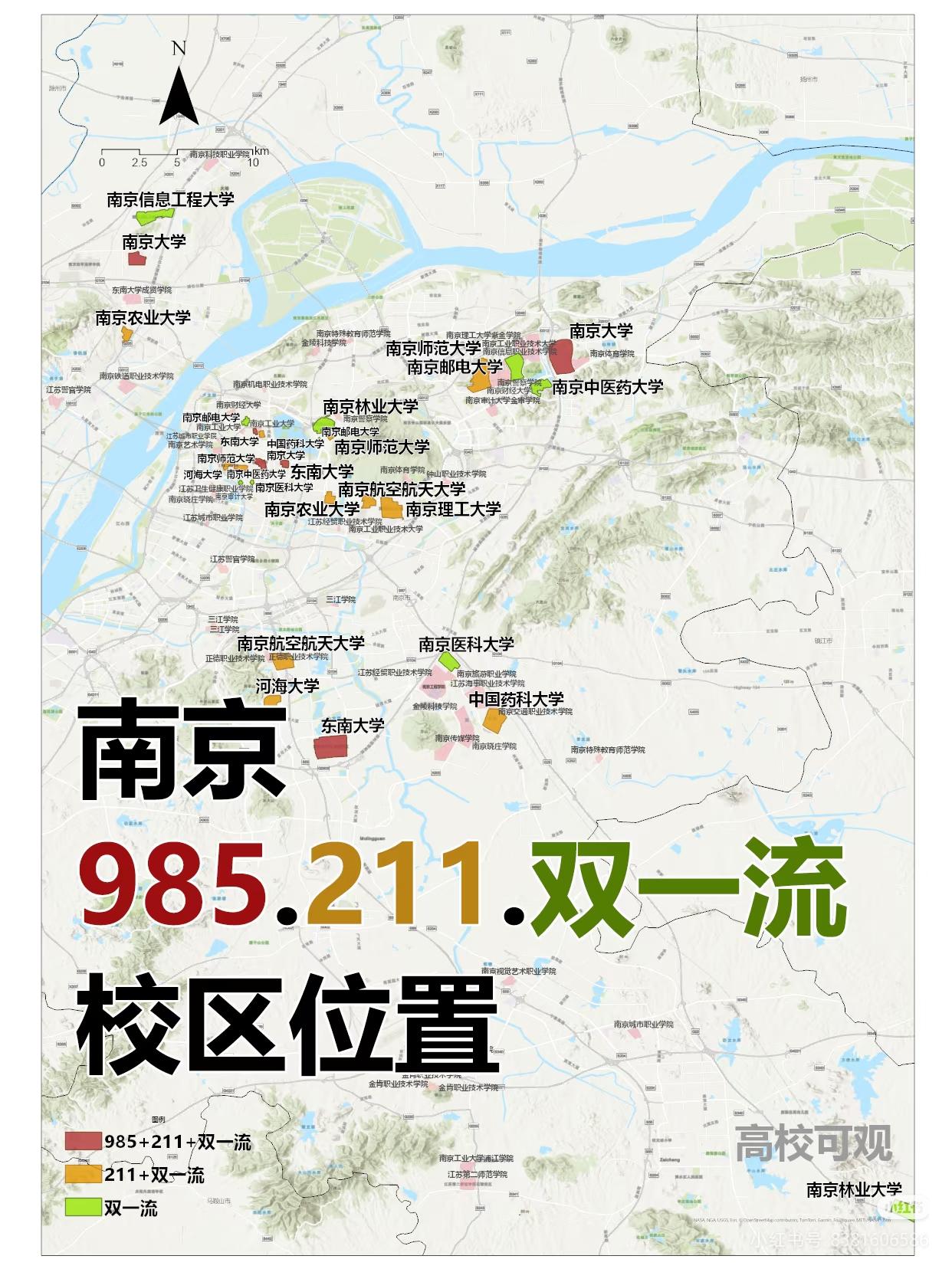 河西是高校荒漠[笑哭]

说南京河西是高校荒漠颇为贴切。南京不乏南京大学、东南大
