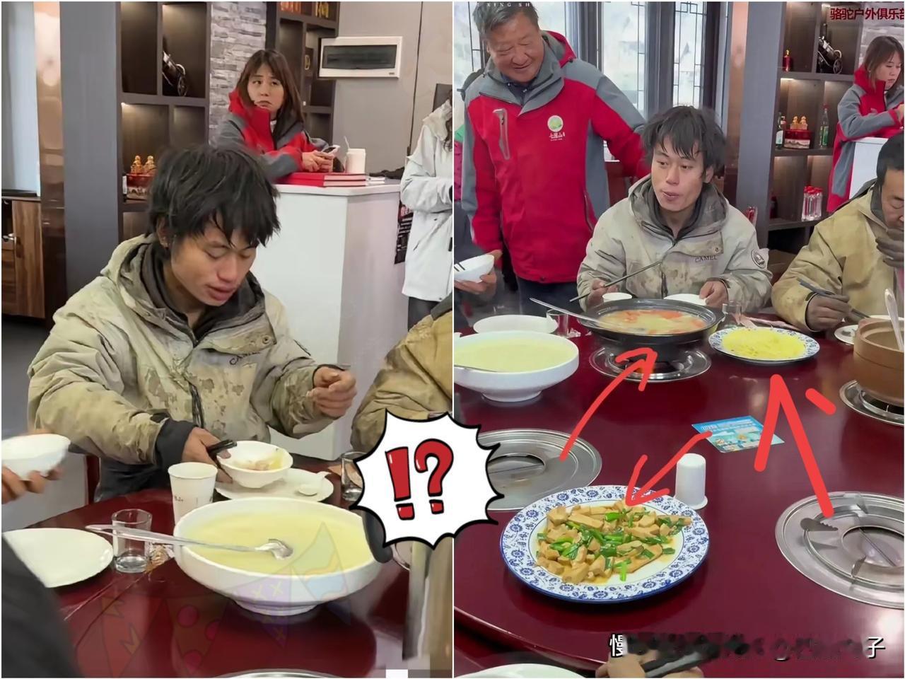 七星山荒野14人都晋级了！
一群人冲下山直奔热饭菜狼吞虎咽，
有一个细节，大家发