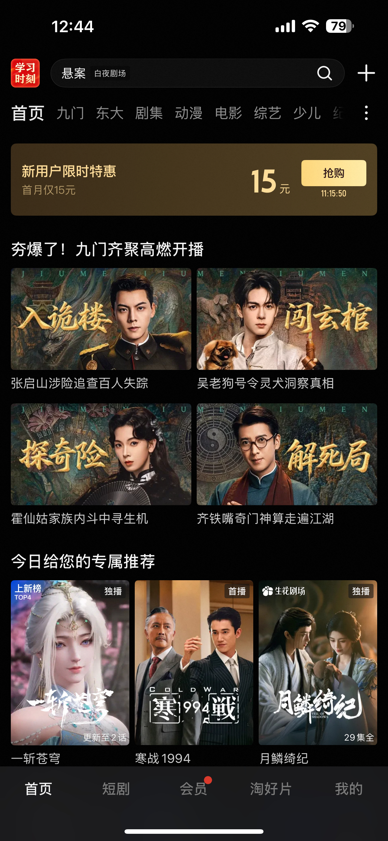 一看就很好看啊 