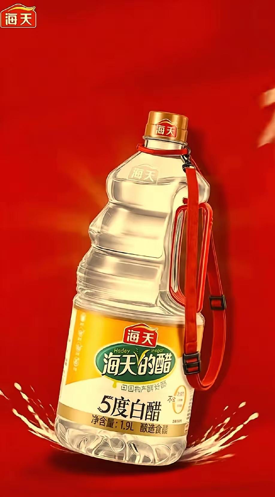 孩子上学丢杯子，家长无奈用海天白醋桶装水，却没想到火遍潮流。
海天玩笑归玩笑，你
