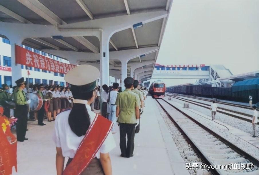 赣州老照片之1996年，京九铁路开通。京九铁路，这条南北大动脉对赣州的意义是重大