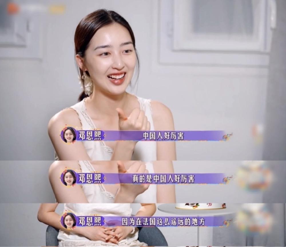 笑疯了！

这一季花少团去巴黎玩，居然发现了中国商店。

这一群人进去逛了一圈后
