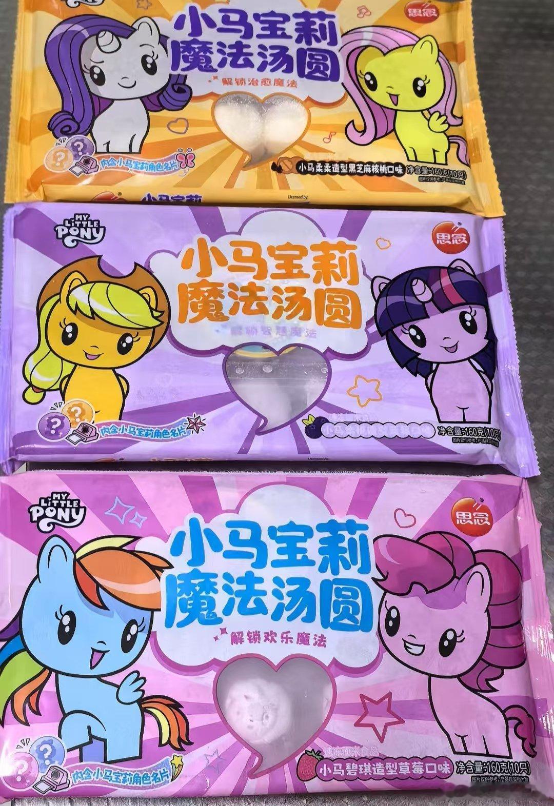 思念食品官方美味魔法思念加码思念是汤圆界整活天花板  思念×小马宝莉联名汤圆 柔