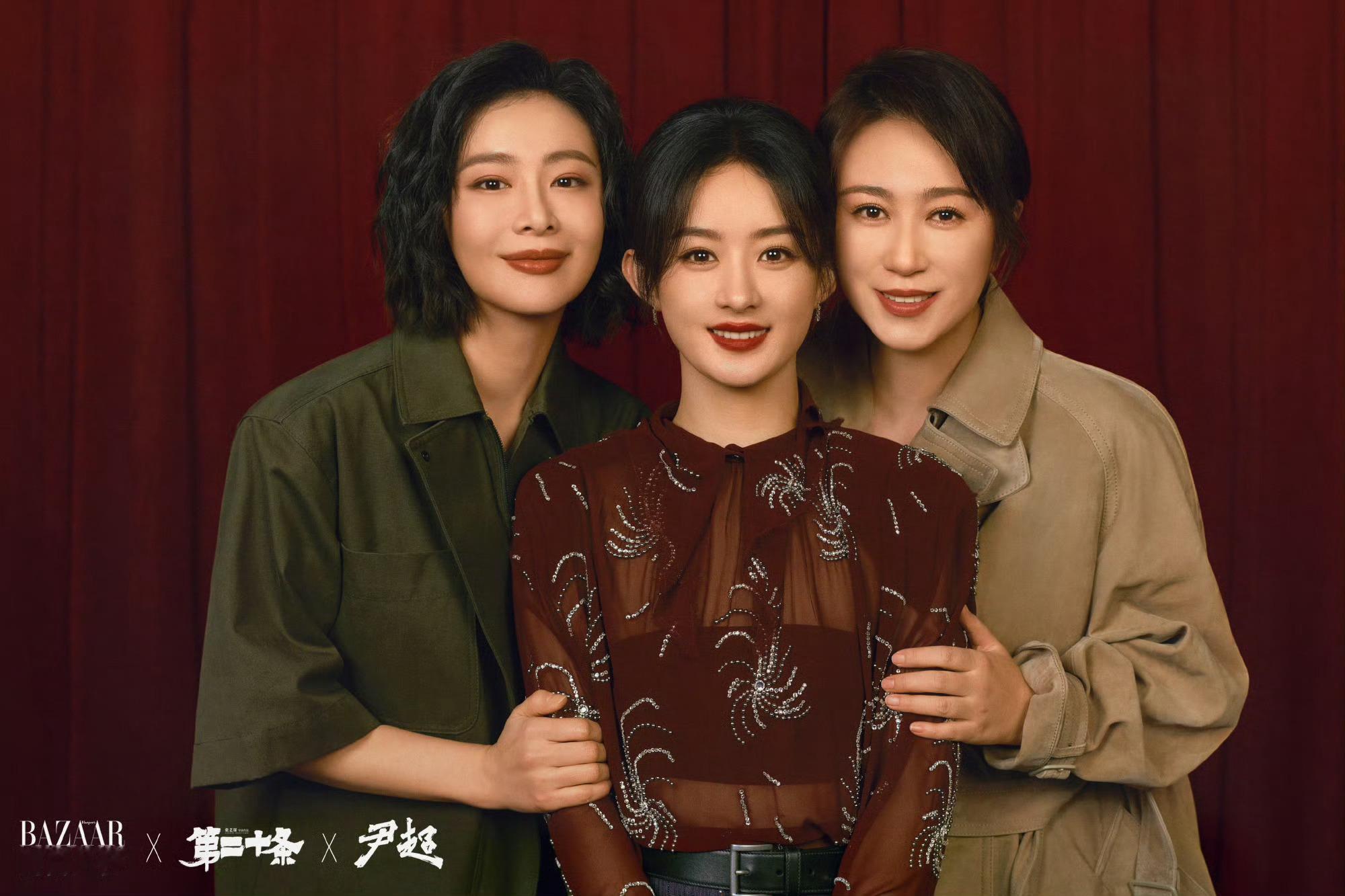 #赵丽颖马丽高叶合照##赵丽颖马丽高叶同框大片#赵丽颖马丽高叶合照📸三位高质量