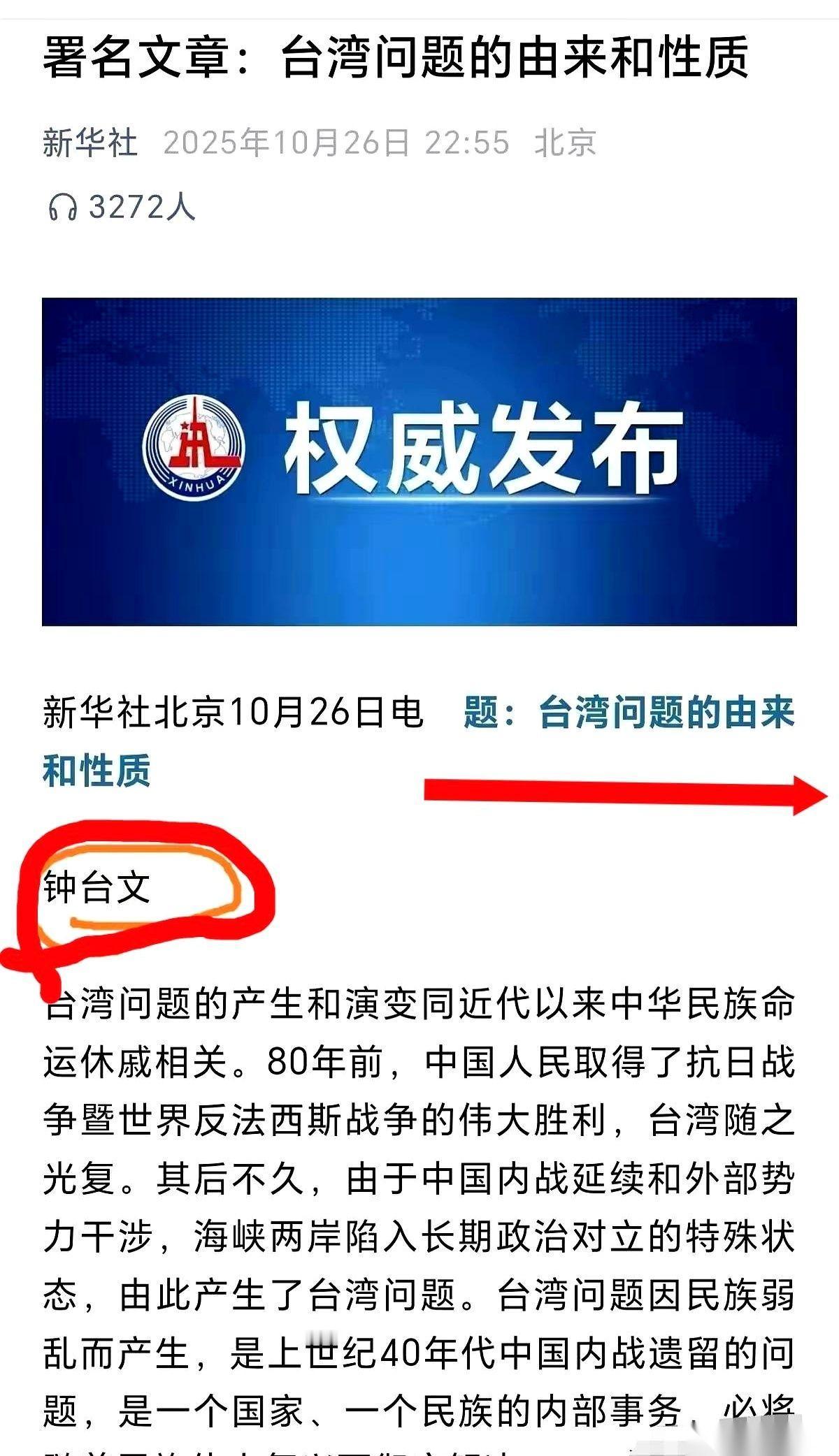 牌，直接给你摊开了。
今晚估计对岸很多人睡不着了。
这哪是喊话啊，这是家里人给你