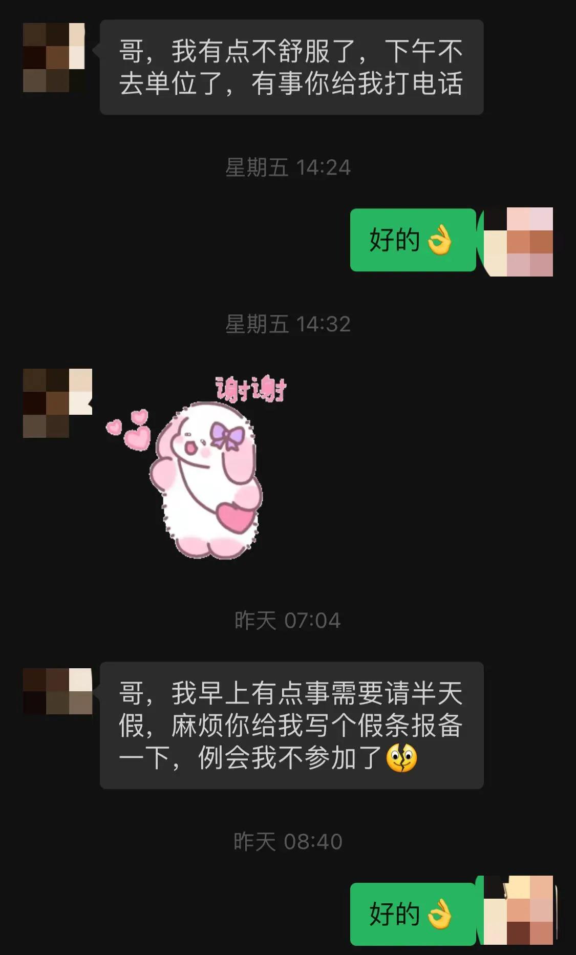 00后果然是来整顿职场的，将我这个老大叔整得无从下手了！
今年3月份，部门来了一