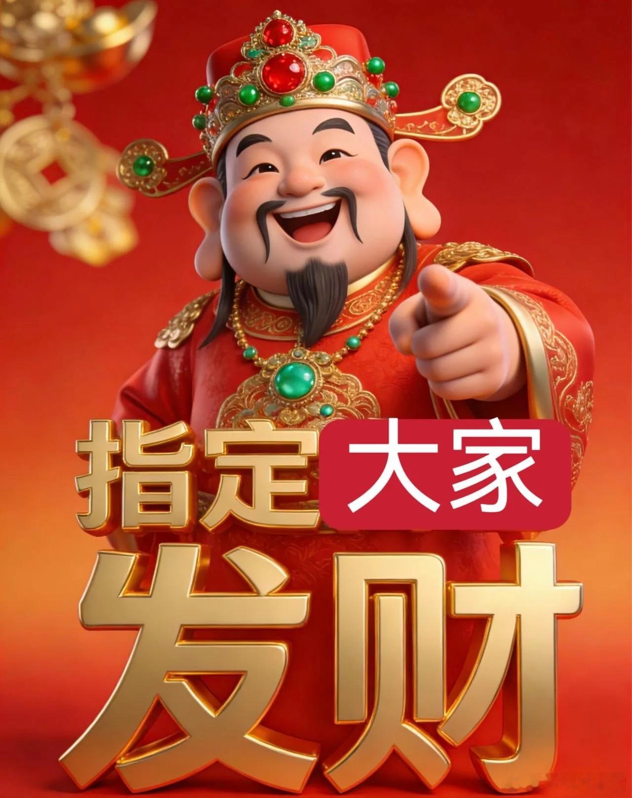 5月28日早间要闻一、个股公告嘉亨家化：控股股东变更为杭州拼便宜 徐意成为实控人