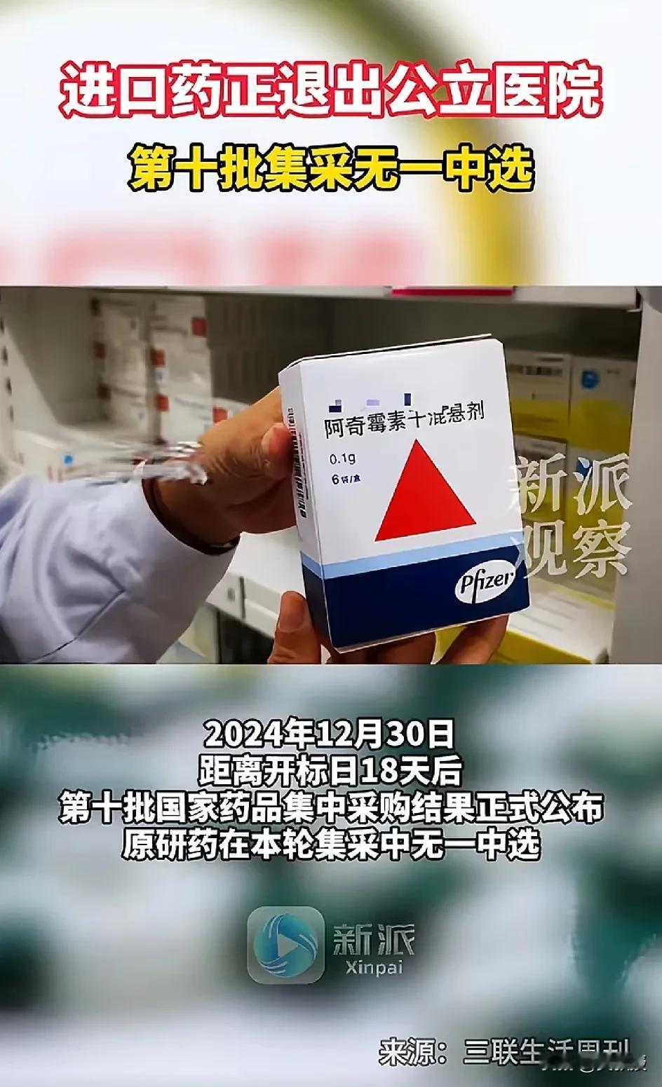 您怎么看？