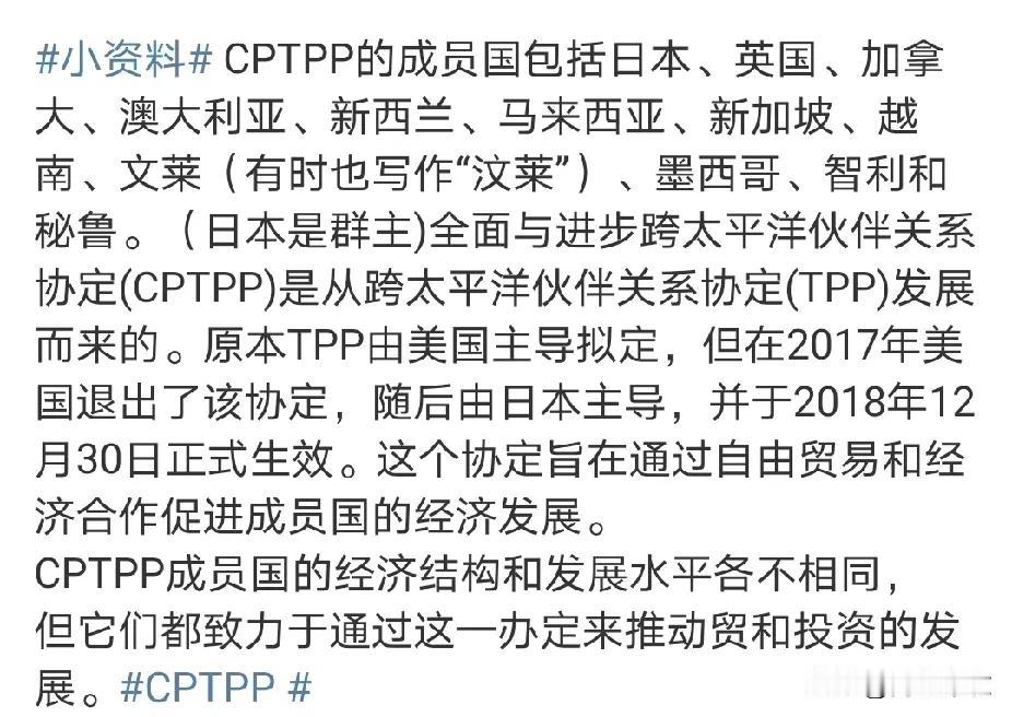 英国加入跨太平洋贸易协定 对八国降低关税

英国于周日（12月15日）正式成为一