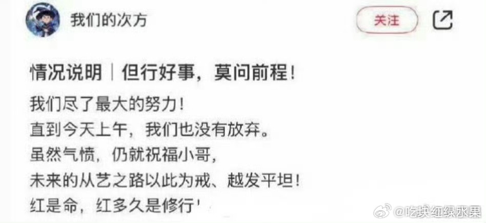 音乐节内部人员已辟谣梓渝不是那个坐地起价的艺人 你现在是不是可以放心了枣林湾音乐