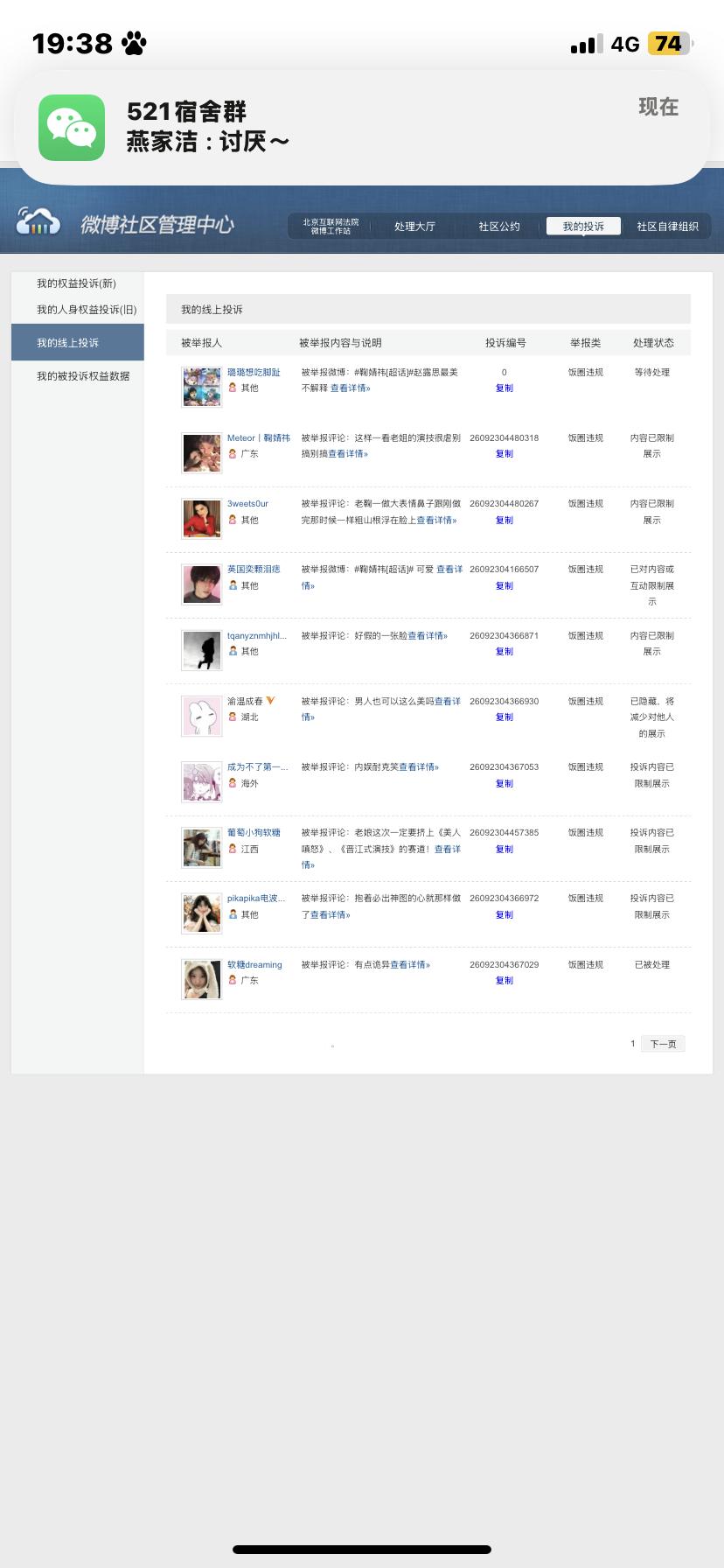 📚🍊鞠婧祎 [给你小心心]鞠婧祎阿黛 等你的世界只剩下我的时候再联系我吧且听