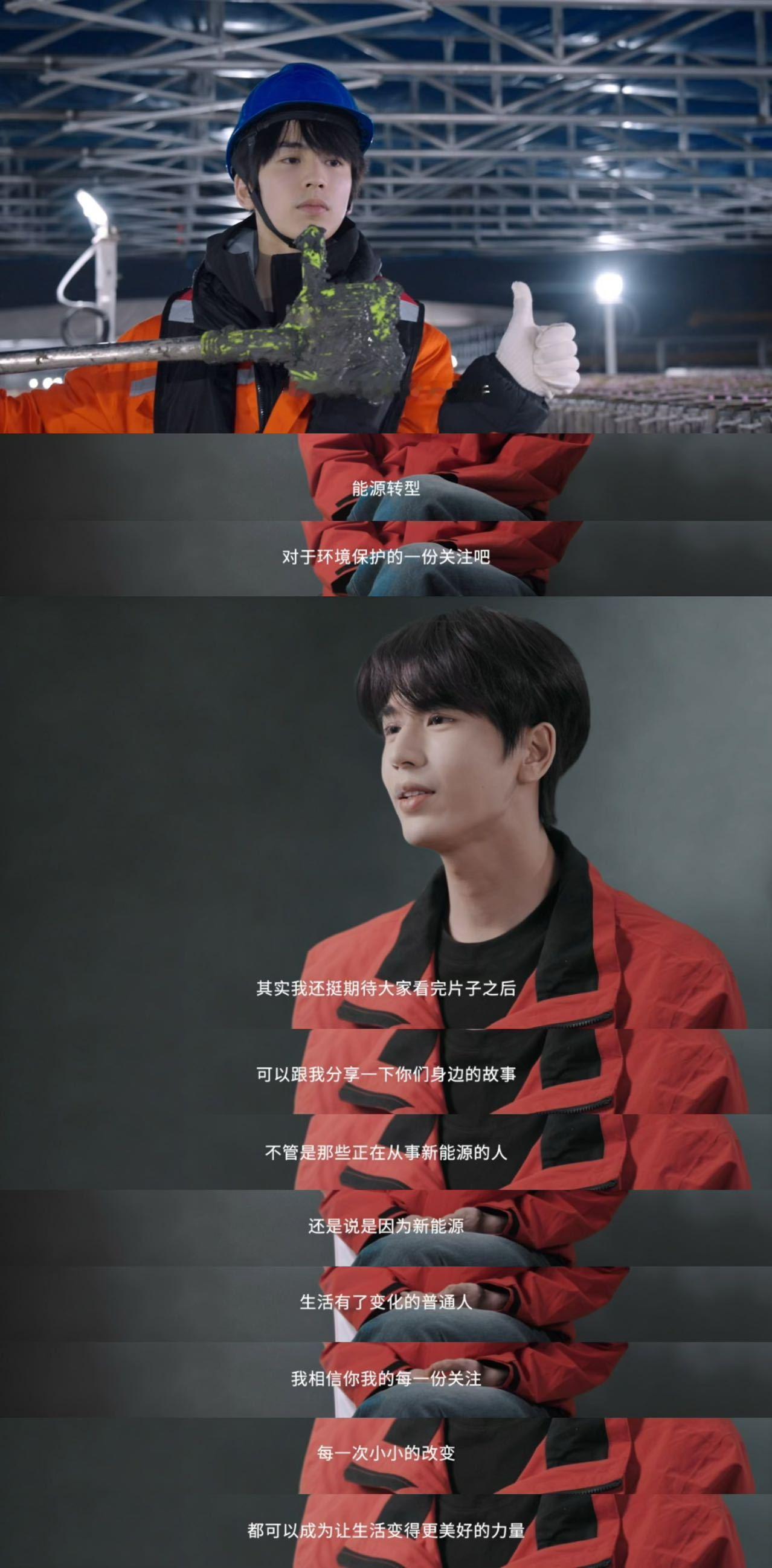 张凌赫洗把脸就来拍纪录片了 张凌赫开启张家玮副本智性恋真的立陷爱了…谁懂张凌赫素