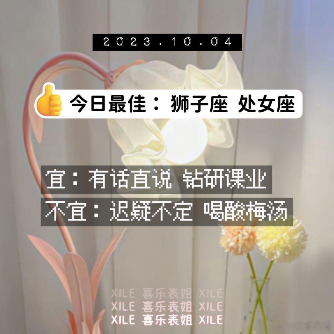 明日提醒#秋日好运派送# ​​​