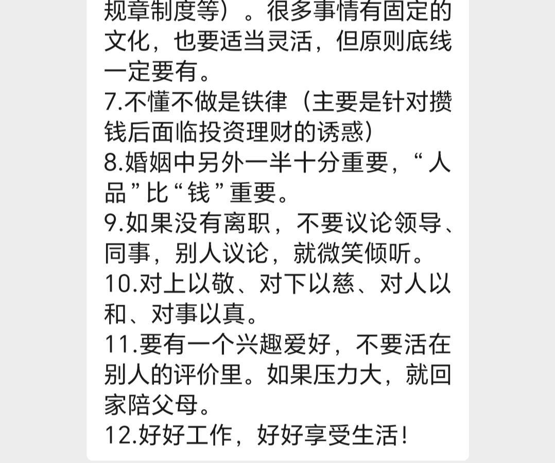 人生中遇到此等老师是何其幸运高考加油