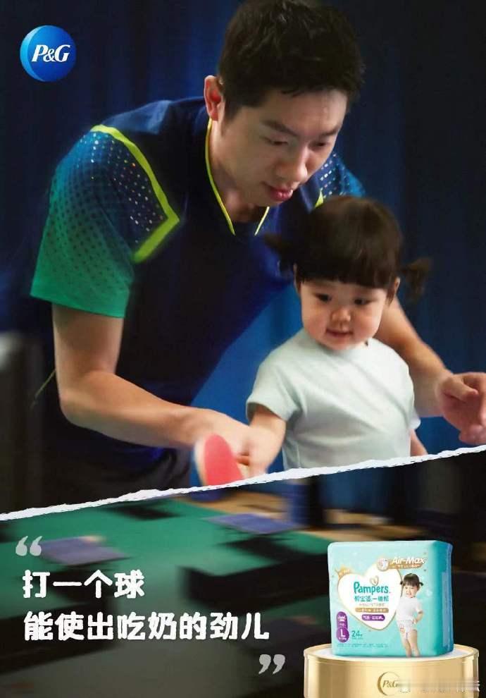 #致敬365天乒乒乓乓的日常#在乒乓球的世界里，你们是真正的主宰。中国乒乓球健儿