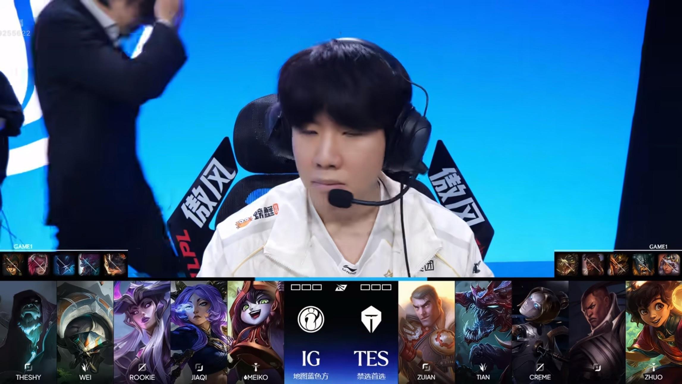 【S16资格赛 TES vs IG】首局BPTES对战IG ​​​
