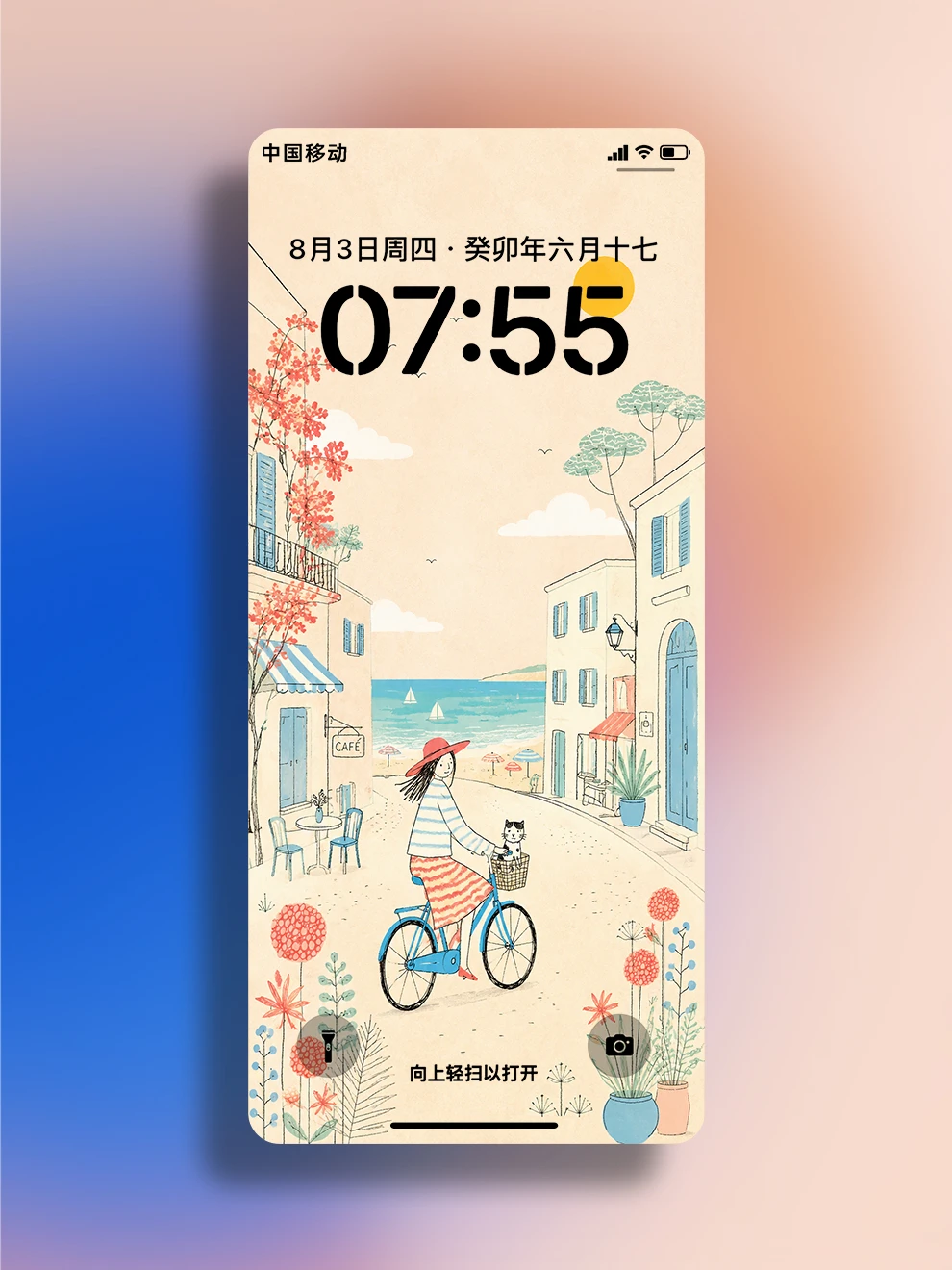 悠闲假期 | 手机壁纸iphone