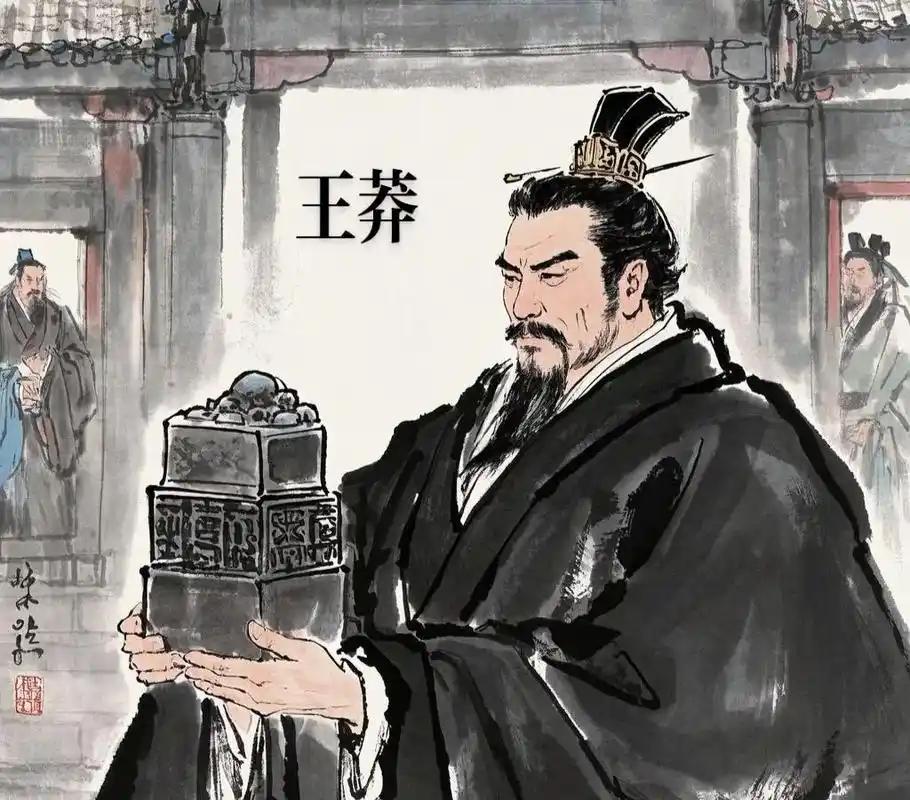 王莽这个人啊，死得挺惨的。公元23年，绿林军打进长安，他躲在宫里一座高台上，最后
