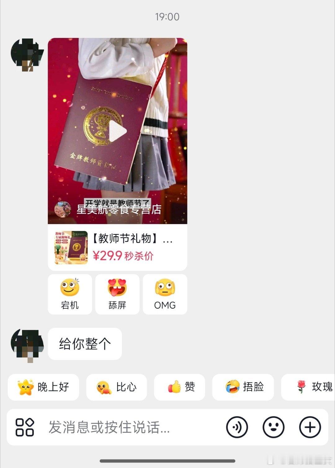 毕业学生就这么整我[可爱] ​​​
